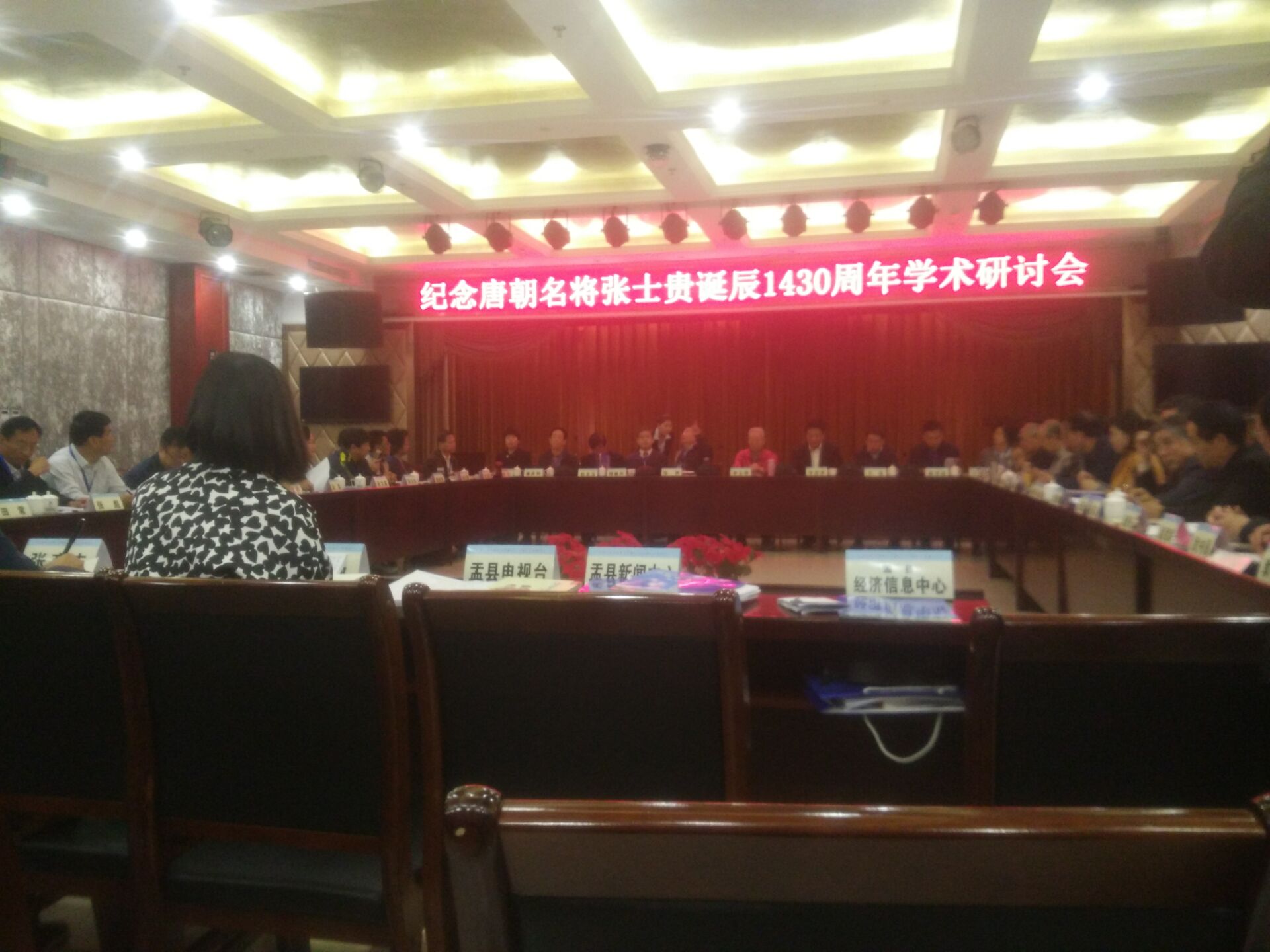 哈德托普華亨 哈德托普華亨