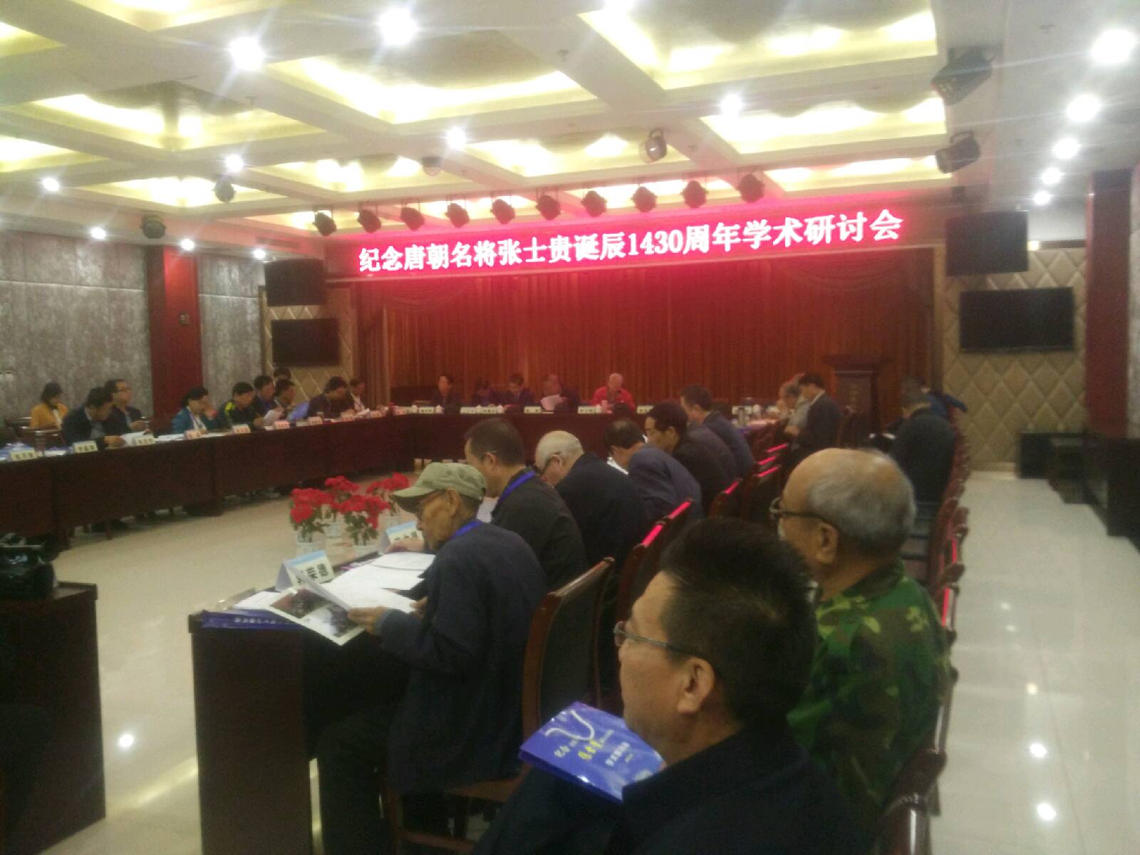 哈德托普華亨 哈德托普華亨