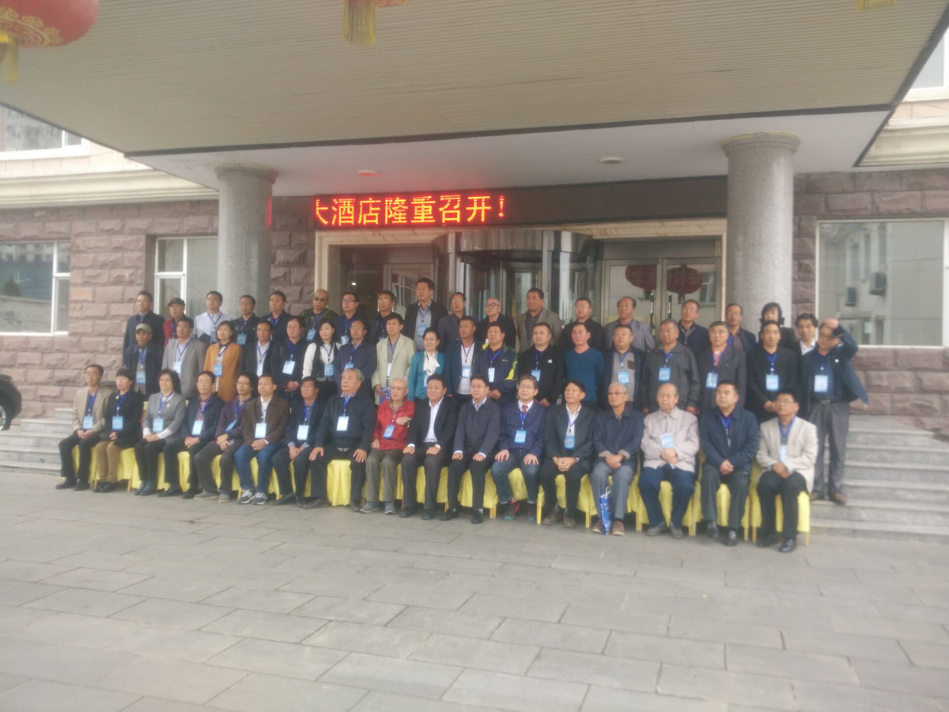 哈德托普華亨 哈德托普華亨