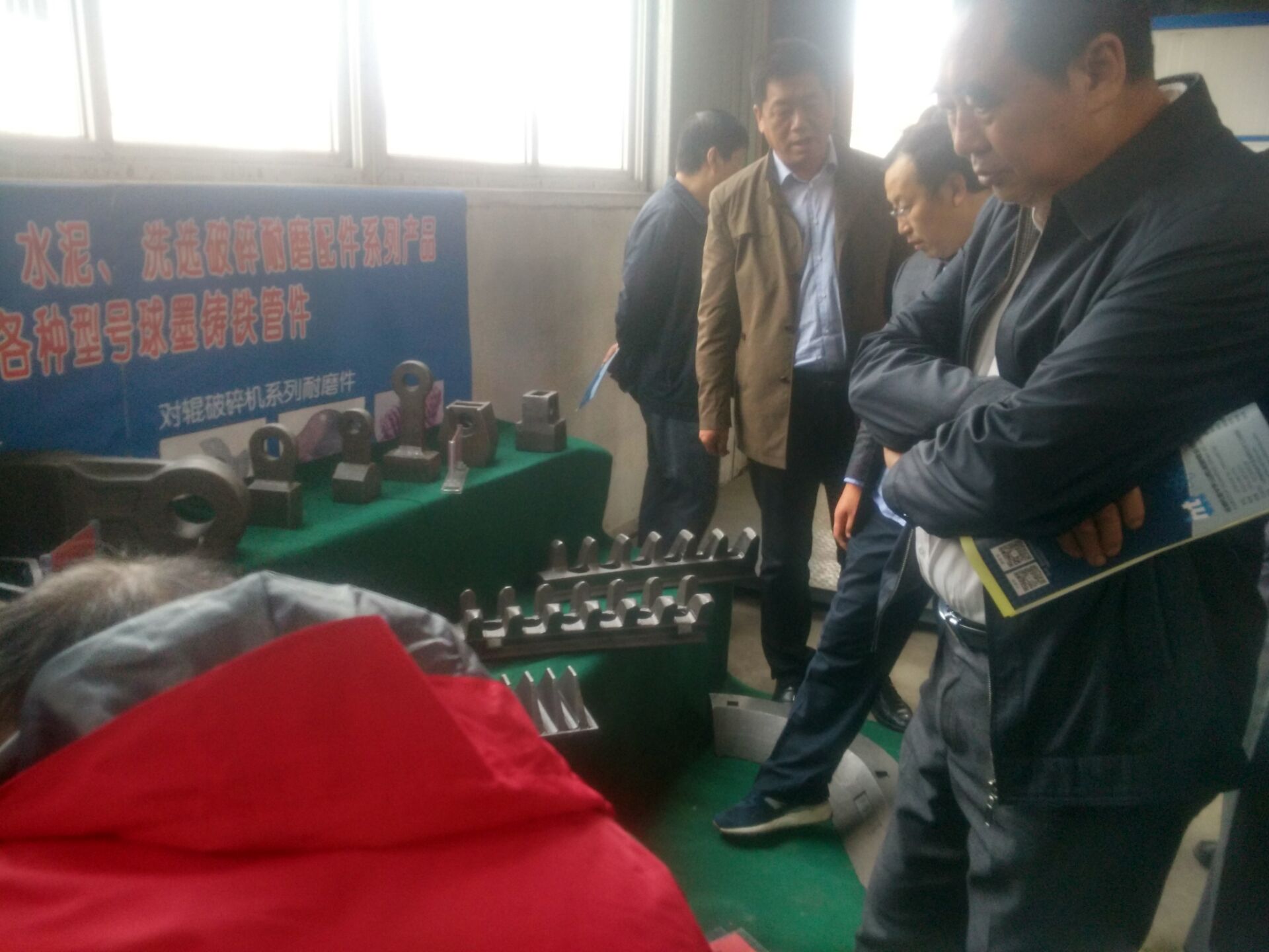 哈德托普華亨 哈德托普華亨