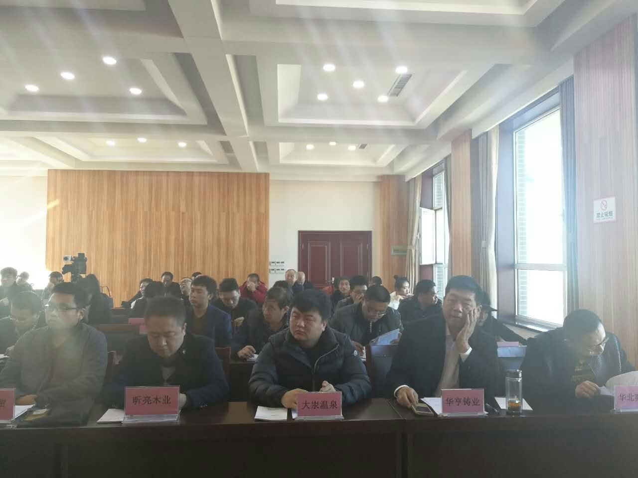 哈德托普華亨 哈德托普華亨